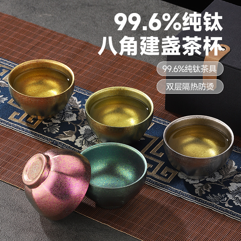 純チタン製オーナーカップ、二重構造の高級カップル用功夫茶カップ、男性用茶鑑、氷花八角形のステンレス製茶碗|undefined