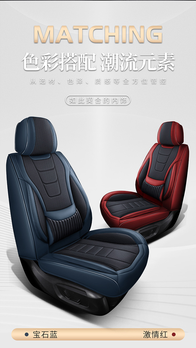 Cross-Border Four-Season Universal Car Seat Cushion Fully Surrounded Seat Cover Perforated Breathable Nappa Leather Seat Cover Summer Car Seat Cushion