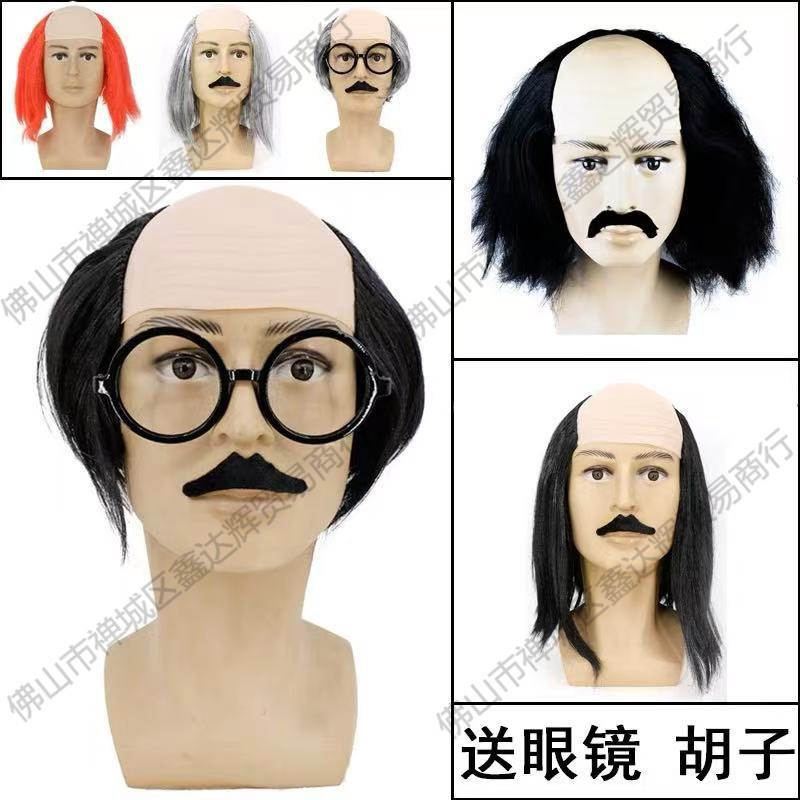 Adult and Children's Funny Fake Bald Head Bald Wig Exaggerated Skit Performance Live Props Beggar Man