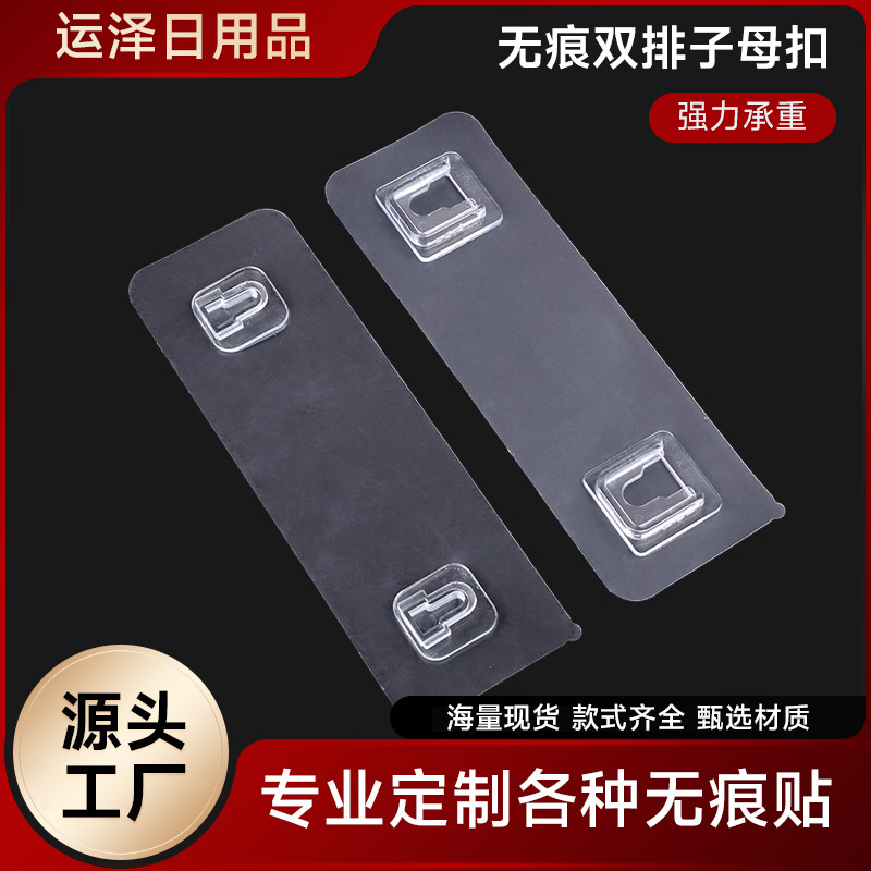 No Punching Multi-Functional Plug-In Buckle Bathroom Wall-Mounted Storage Rack Storage Strong Traceless Double-Row Snap-On Hook