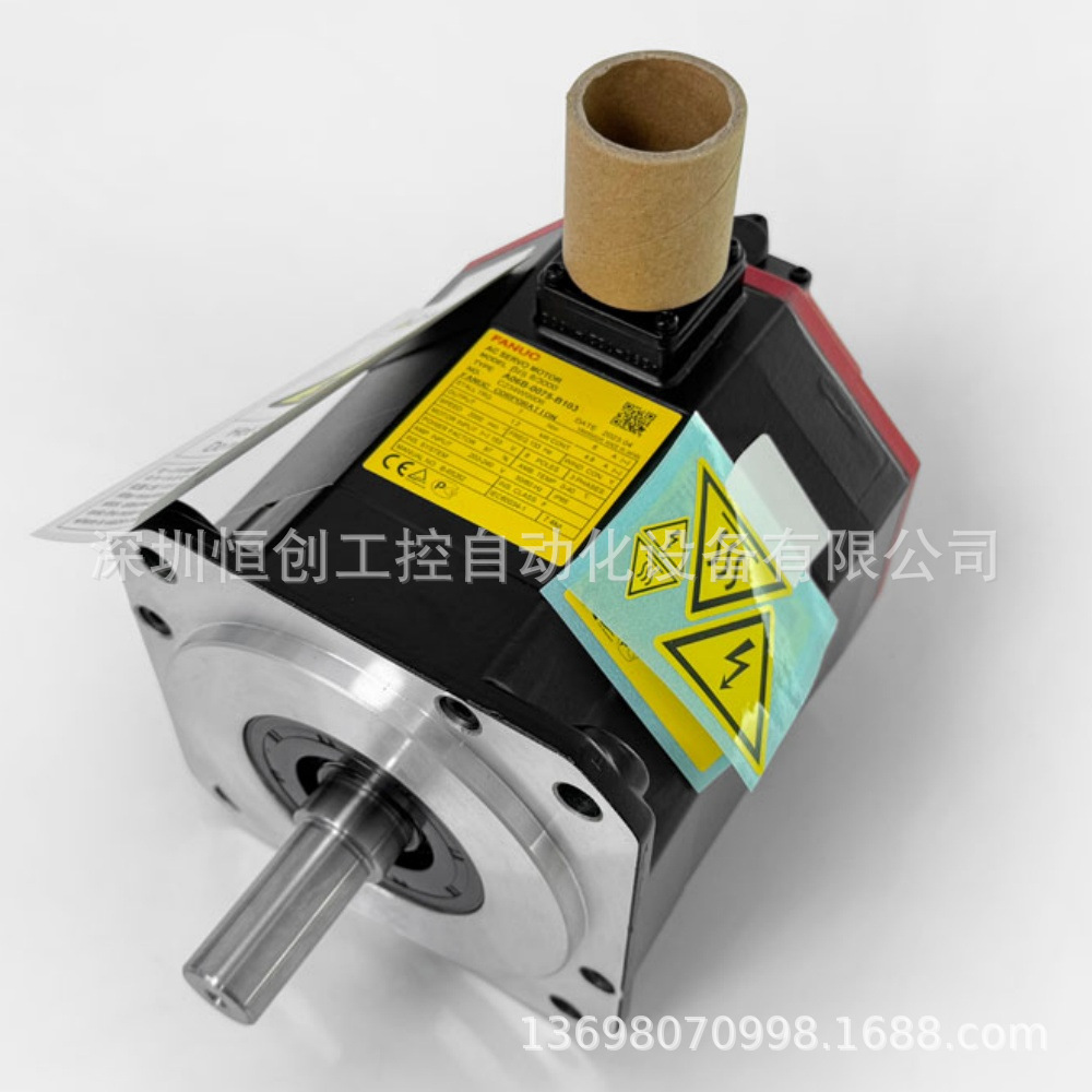 A06B-0123-B075 FANUC发那科伺服电机原装现货