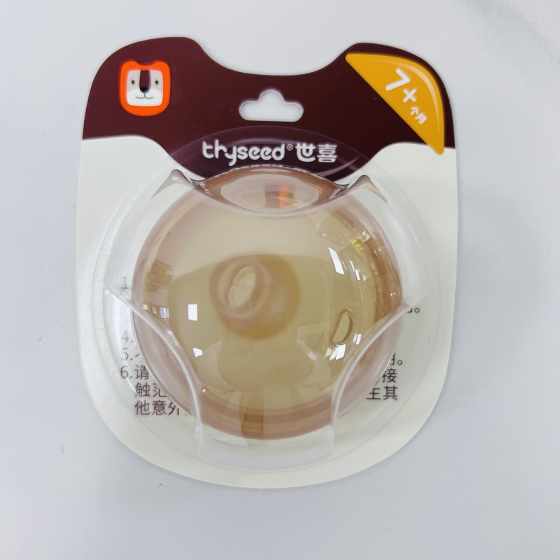 世喜の赤ちゃんはコップを飲みます。ミルクを飲みます。|undefined