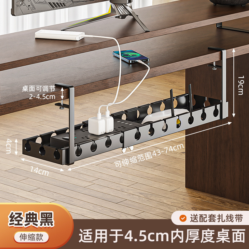 桌面下理线器免打孔电源线槽线路整理盒电线插座收纳电脑走线携鉴