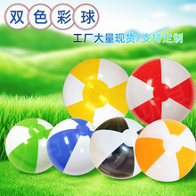 �羳�F؛12/16Ӣ���pɫ���ɳ����BEACH BALL�������V����