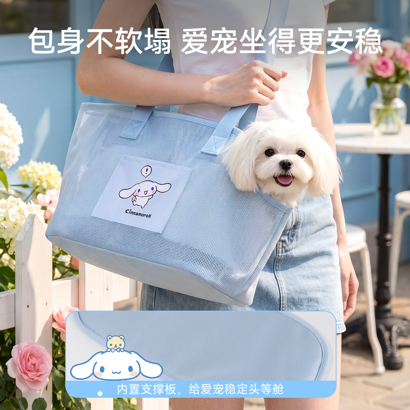 Primavera y verano, bolsa de perro de orejas grandes, bolsa de hombro transpirable, bolsa para perros, bolsa para gatos, bolsa para osos, bolsa para mascotas de peluche.