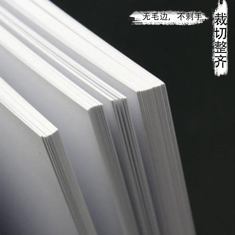 双面哑光喷墨铜版纸单面相片纸 A4A3108g128g 140g230克 打印相纸