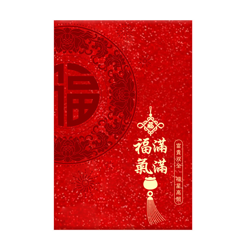 2026马年红包新款创意金葱磨砂卡通生肖春节利是封过新年压岁包袋|undefined