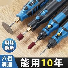 便携多功能小型手持电动电磨机打磨雕刻玉石抛光工具工厂直发一件