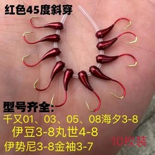 朝天钩批发鱼钩散装进口正品传统草洞七星漂野钓千又海夕伊豆