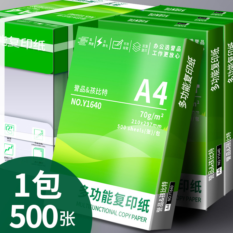 진한신록 1팩-A4-70g-500장