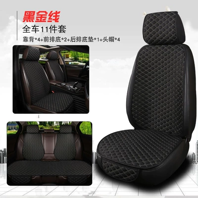 Seat cushion, seat cover — three-piece single-piece single-seat five-seat - xiaoling-hemp-black-gold-thread-11-piece-set