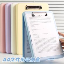 多功能A4文件夹夹板写字板垫板中小学生资料试卷收纳卷子整理神器