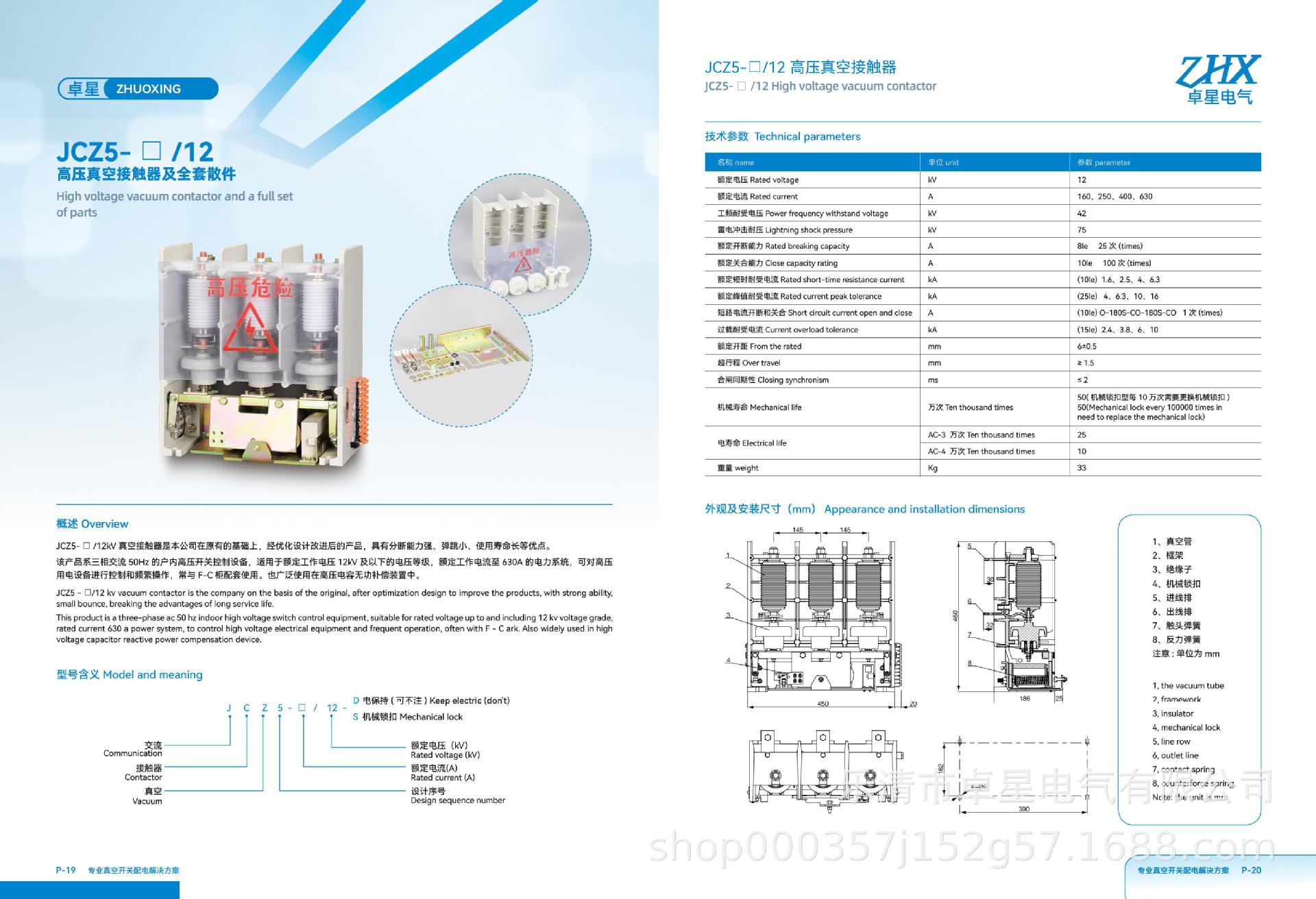 C0AB37E7-1F91-4C18-89E1-C85488