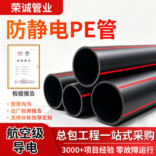 pe���o���ȼ�ܺ��ռ�ʯī������̼�w�S���Ը��ܶȾ۱�ϩHDPE��