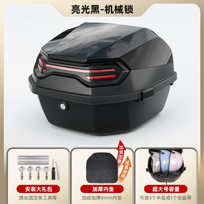 Suitable for Electric Vehicle Motorcycle Trunk Large Capacity Waterproof Wear-Resistant Durable Anti-Fall Electric Vehicle Storage Trunk (Motorcycle trunk) - extra-large-size-glossy-black-mechanical-lock-installation-accessories-included