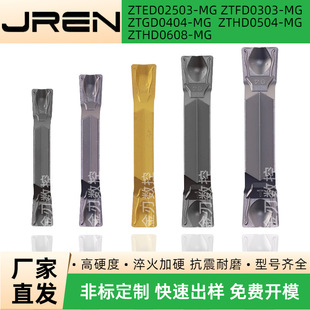 Cnc Double-Edged Groove Blade Zted02503/Ztfd0303/Ztgd0404/ Zthd0504/0608-Mg