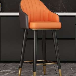 Light Luxury Bar Chair High Stool Island Chair Bar Chair Modern Simple Home Backrest Chair Front Desk Cashier Bar Stool