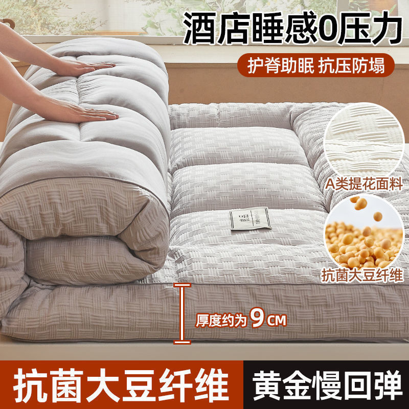 寮生一人用賃貸厚手クラスA大豆マットレスマットレス畳マットレス家庭用ソフトクッション|undefined