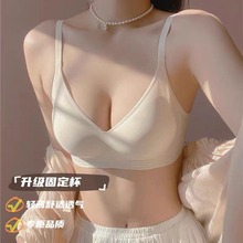 日系大胸显小提拉无痕果冻内衣大码乳胶软支撑凉感薄款文胸跨境