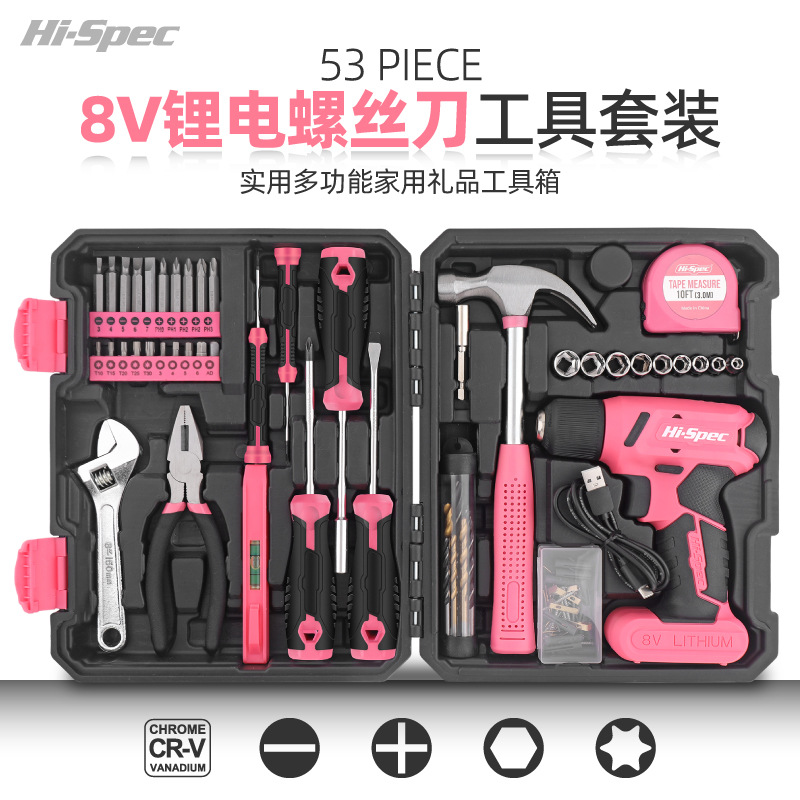 Hi-Spec  8V锂电钻充电式手钻小手枪钻电钻多功能家用电动螺丝刀
