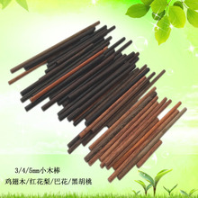 �S�ҹ���ľ���Aľ�l��ľ��DIY�ֹ������Ͷ�����ľ���u��ľС�A��