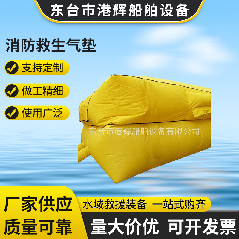 厂家长期供应 消防气柱式救生气垫 抢险消防逃生气垫 SD48M2
