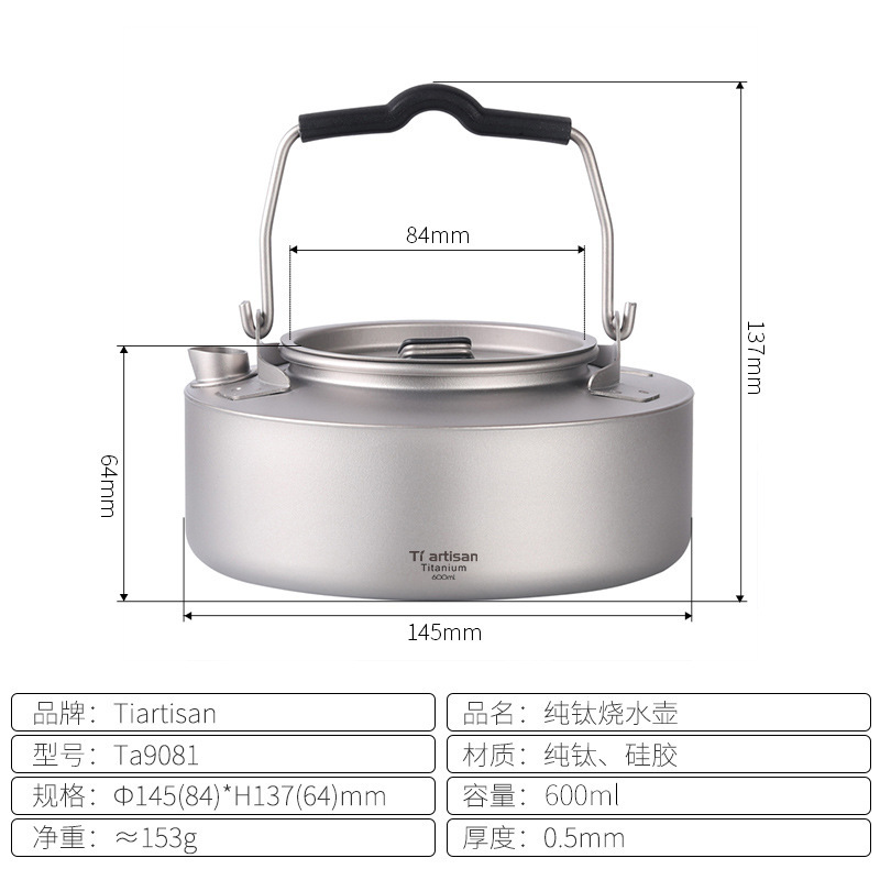 チタン職人屋外純チタン湯たんぽポータブルキャンプ泡ティーポットキャンプ茶道具チタン合金煮水煮茶BH|undefined