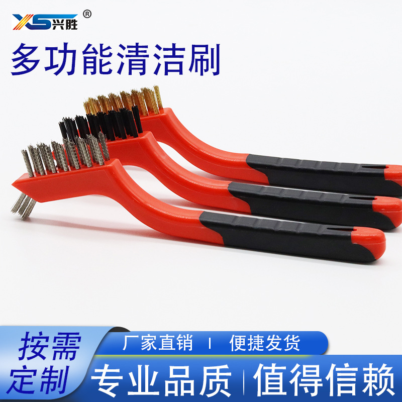 钢丝刷铜丝不锈钢丝牙刷 硬毛文玩核桃清洁长柄尼龙小刷子清洁刷