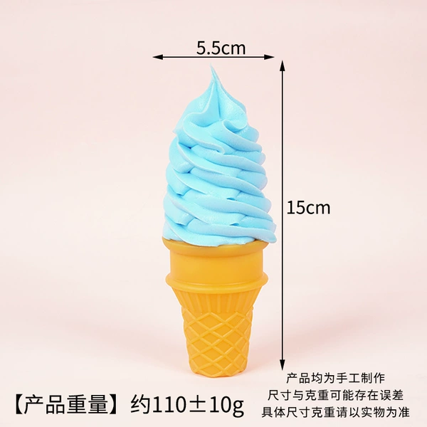 Blue - Flat bottom ice cream