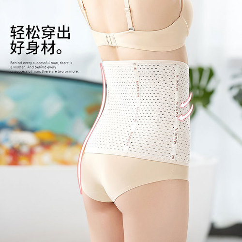 New Velcro Waist Trainer Women's Pelvic Binder Tummy Control Powerful Slimming Postpartum Waist Cincher Shaping Belt