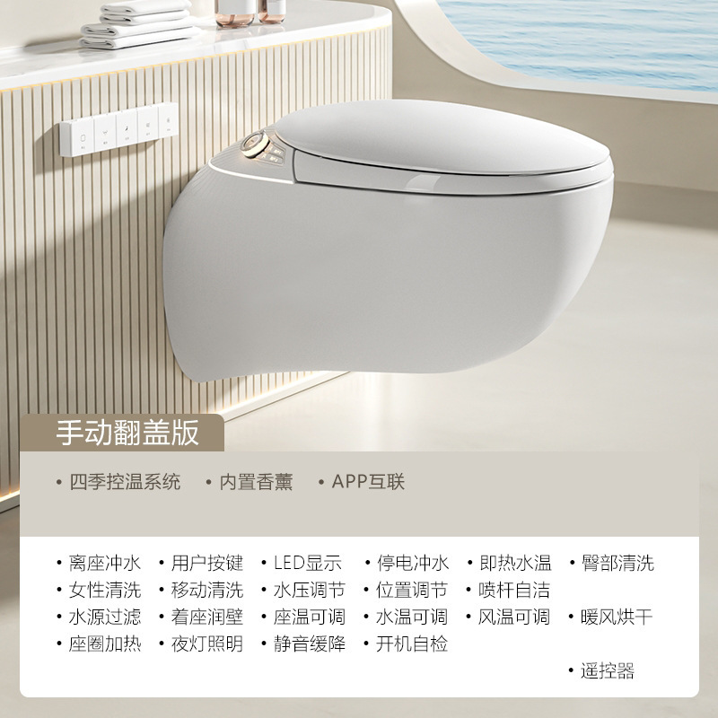 Weishi 礼品壁掛けスマートトイレカラーパーソナライズクリエイティブ壁掛けスマートトイレXiao Jingqi G6|undefined
