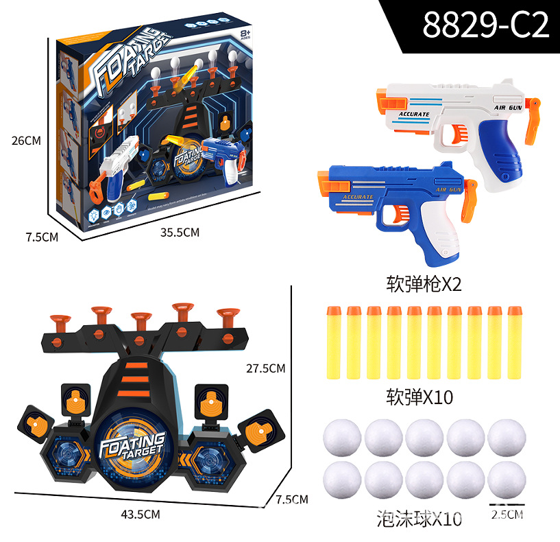 8829-C2	소프트 총알 총이 포함된 USB 전기 현탁 비행 공 사격 표적(2가지 사격 방법 + 이중 총)