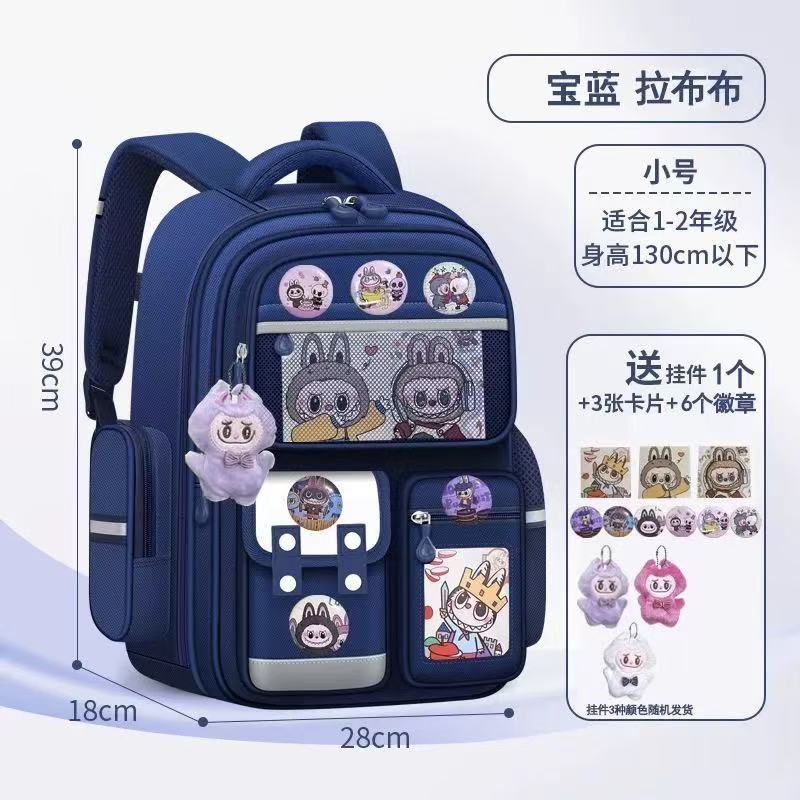 拉布布书包labubu双肩包背包小学生手提轻便减负防水收纳大容量|undefined