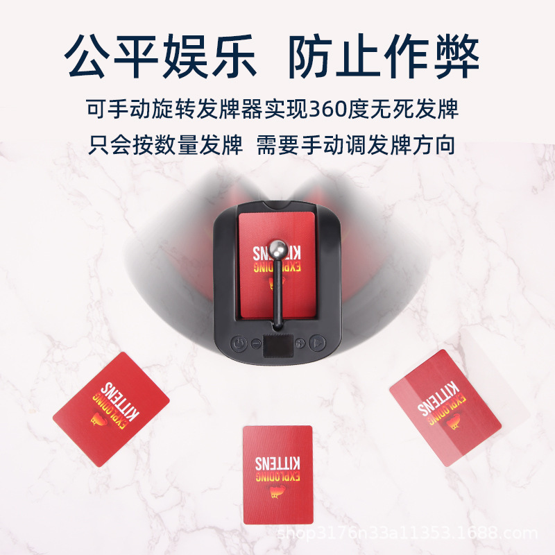 半全自动发牌机掼蛋发牌器扑克牌桌游发牌器斗地主炸金花德州发牌|undefined