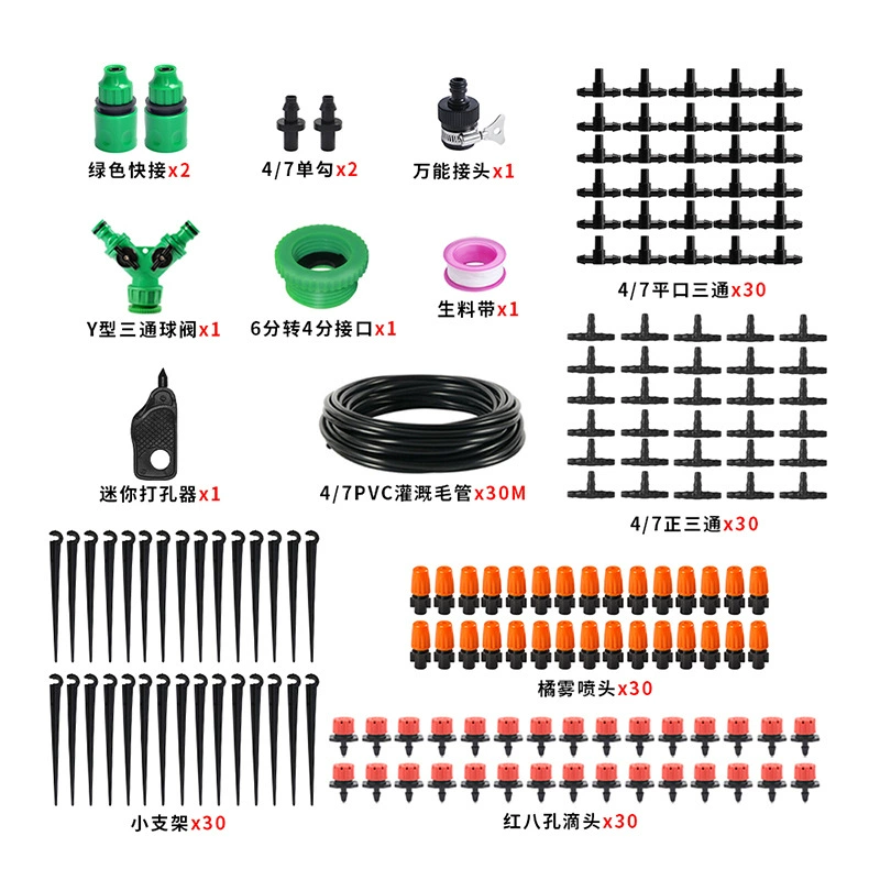 Садовый оросительный костюм цветочный горшок цветок 4/7 мм шерстяная трубка 30 м капельница 30 садовый автоматический полив цветов капельный оросительный костюм