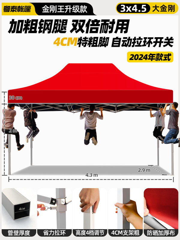 四足の雨棚のテントの外に屋台を並べて雨を遮ります。|undefined