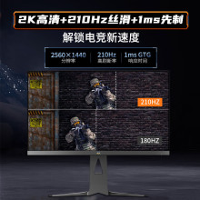 优派 27英寸2K 200Hz IPS游戏电脑显示器 HDR400低蓝光VX27G81-2K