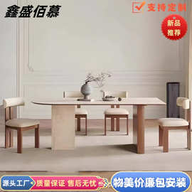 中古风实木洞石岩板餐桌小户型法式复古设计师简约半椭圆岛台餐桌