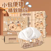 Kapibala Baking Series, маленькие квадратные полотенца с чистой водой, 20 шт., женские уличные портативные маленькие сумки, влажные салфетки, чистящие салфетки