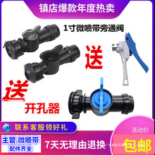 ������ͨ�_�P�y���16mm�ι������^1��΢������ͨ�������ιܽ��^