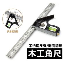 ľ���ǳ�300mm�๦��ˮƽ���45��90ֱ�ǹճ߲��P䓳�L��