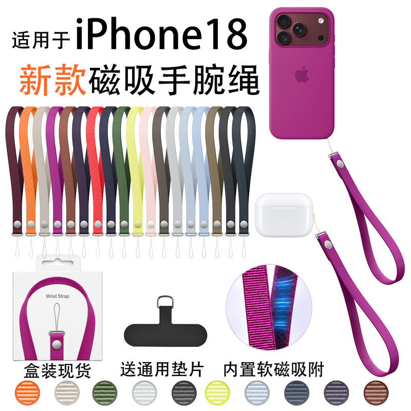 Suitable for Apple 18, Magnetic Wrist Strap, Short Wrist Rope, Mobile Phone Lanyard, AirPods Anti-Lost Rope, iPhone