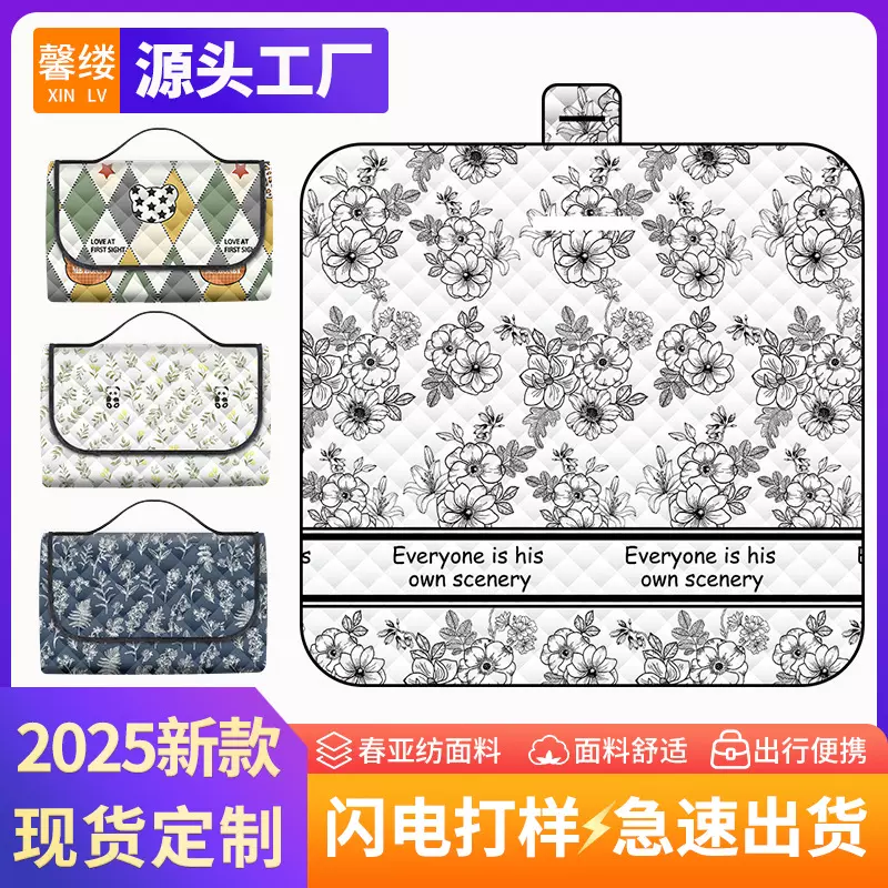 2025爆款印花超声波野餐垫来图定制防水防潮垫子野餐布户外野餐垫