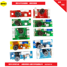 �N���xˮƽ�x�����·��·��8/12/16/2/3/5���G�{�t����ư��b��