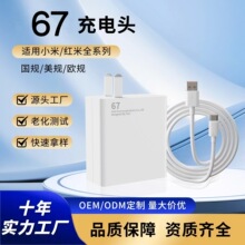 ����С�׺���67���ͷ �ֻ�USB���ͷK60�����120����ԭװ����