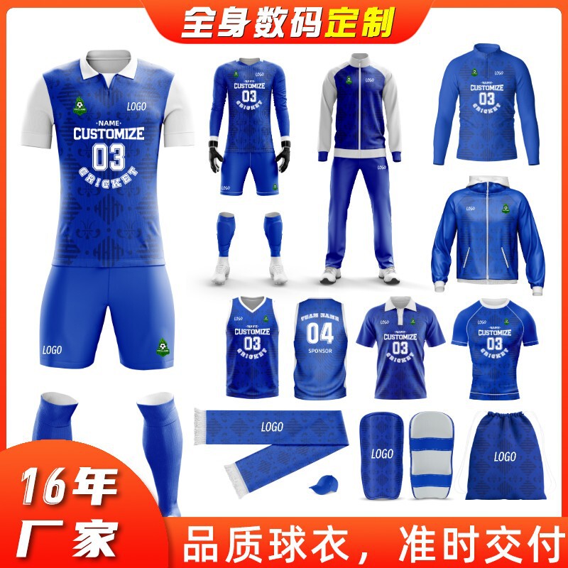 Autumn and Winter Custom-Made Sports Jackets for Men, Long Zipper Sets, Goalkeeper Football Long-Sleeve Training Uniforms Autumn and Winter Custom-Made Sports Jackets for Men, Long Zipper Sets, Goalkeeper Football Long-Sleeve Training Uniforms