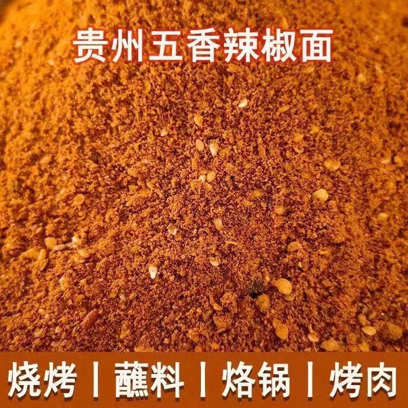 本場中国本土/貴州省/遵義市大坊名物五香辛いチリヌードル狼牙ポテトパン|undefined