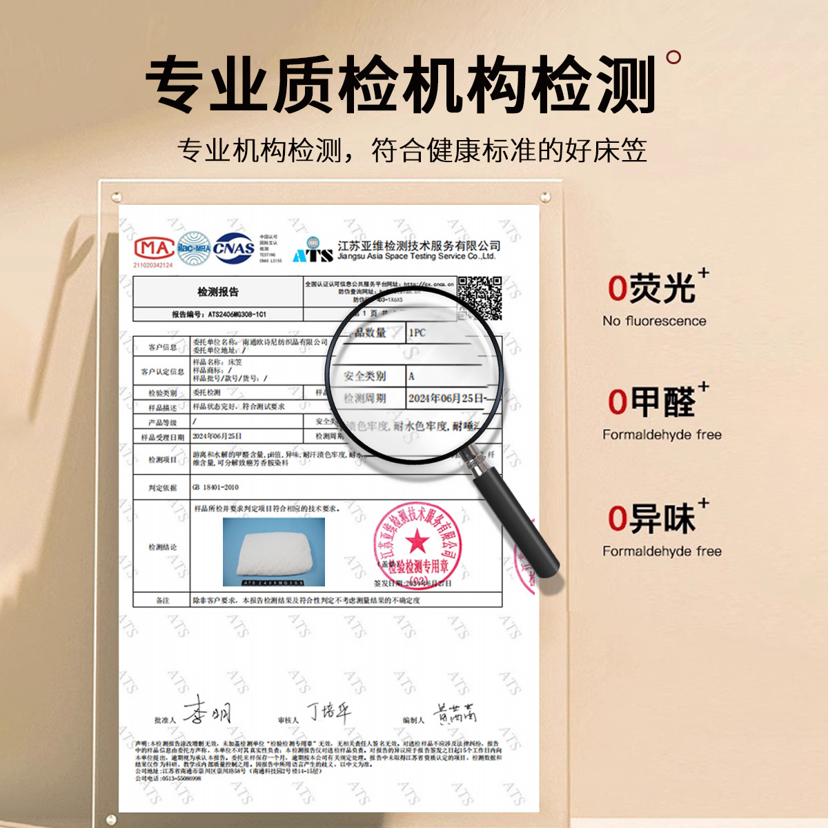Sombrilla acolchada de una sola pieza engrosada, cubierta protectora de colchón Simmons, cubierta completa, cubierta de cama de algodón puro, juego individual 2024 nuevo