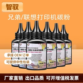 硒鼓、粉盒;墨盒、墨水;色带、碳带