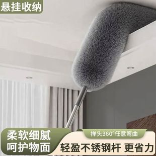 Feather Duster Electrostatic Dust Removal Household Telescopic Rod Dust Cleaning Ceiling High Gap Cleaning Artifact
